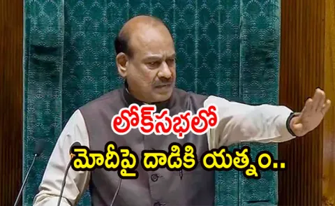 I advised PM not to come to Lok Sabha says om birla