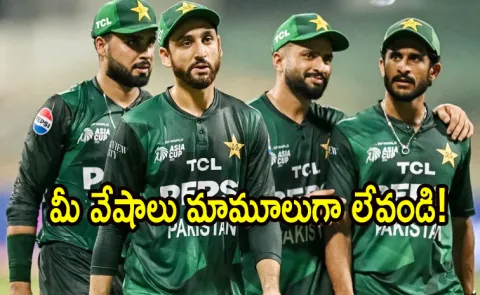 PM Shehbaz Sharif reveals why Pak won't play vs Ind Netizens Reacts4