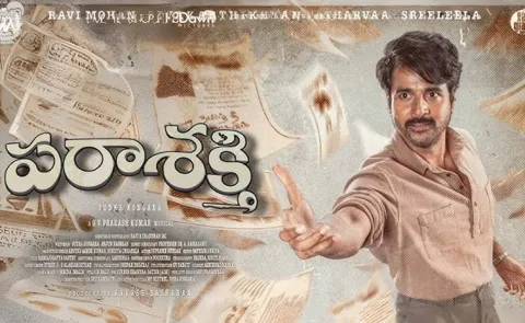 Parasakthi movie telugu OTT streaming details5