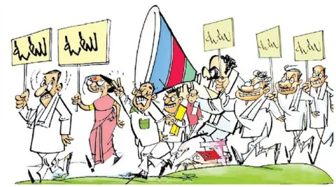 వారే వీరు..గుర్తులే తారుమారు