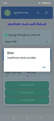 యూరియా ఏదయా