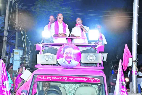 పుర ఎన్నికల్లో కాంగ్రెస్‌కు బుద్ధి చెప్పాలి 