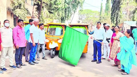 పారిశుద్ధ్య నిర్వహణకు ఈ–ఆటోలు 