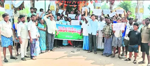 బలవంతపు భూ సేకరణపై రైతుల ఆందోళన 