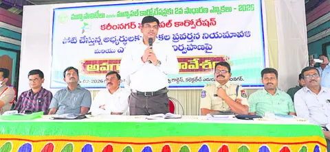 ప్రచారం హద్దులు దాటొద్దు