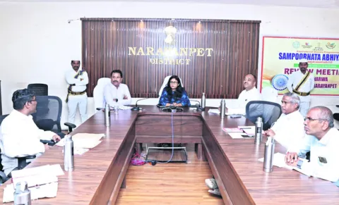 భూమికి హద్దులతో భూ ఆధార్‌