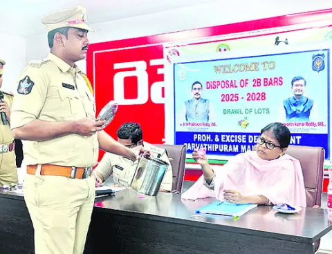 బార్లకు లైసెన్సుల కేటాయింపు