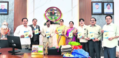 వీఎస్‌యూలో పుస్తకావిష్కరణ 