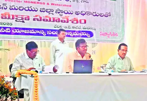 మార్చిలోగా ఉపాధి పనులు పూర్తి చేయాలి 