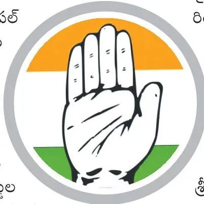 ‘పుర’పోరుకు కాంగ్రెస్‌ కోఆర్డినేటర్లు