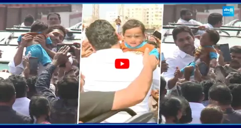 Public Craze On YS Jagan In Ibrahimpatnam 1