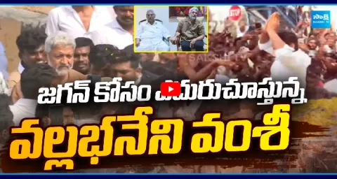 Vallabhaneni Vamsi Exclusive Visuals At Jogi Ramesh House 1