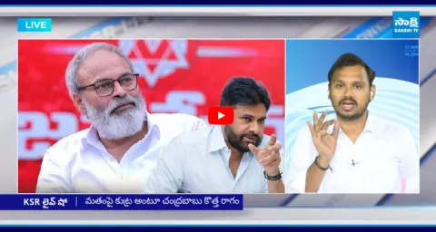 Nagarjuna Yadav About Nagababu Shocking Tweet On Hindu Gods 1