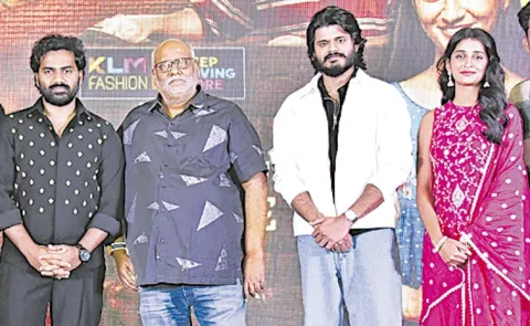 Sri Chidambaram Garu Pre-Release Event