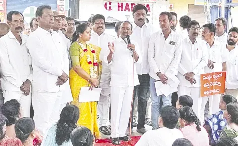 MP Etela Rajender Over Protest On Double Bed Room House