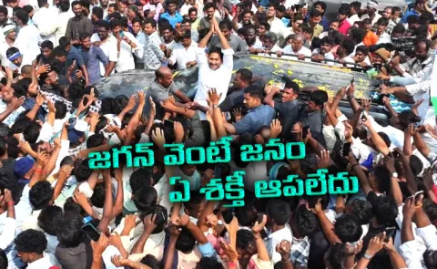 Jogi ramesh Vellampalli Roja Slams AP Police Over Restrictions