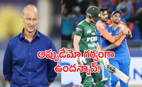 Will ICC Knock Out India: Nasser Hussain Comment Draws Strong Reaction10