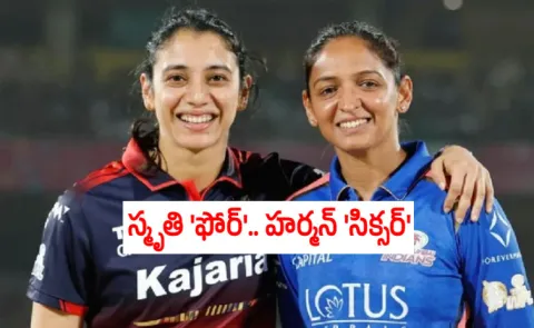 women premier league 2026 statistics full details7