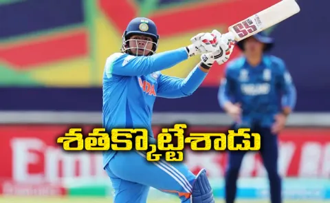 U19 WC 2026 Final Ind vs Eng: Vaibhav Suryavanshi History World Record
