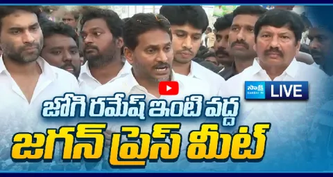 YS Jagan Meets With Jogi Ramesh Family In Ibrahimpatnam 1