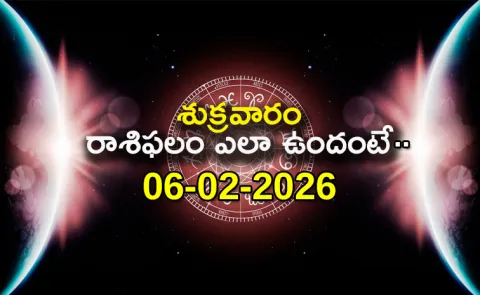 Rasi Phalalu: Daily Horoscope On 06-02-2026 In Telugu