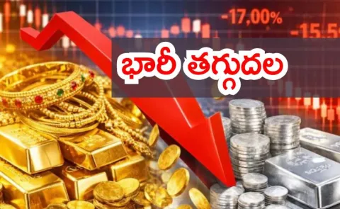Gold and Silver rates on 6th February 2026 in Telugu states1