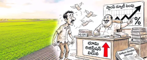 భూచి