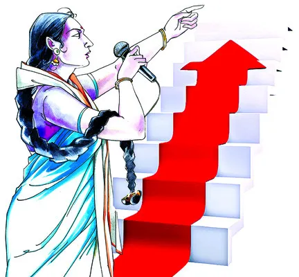 మహిళా చైతన్యం!