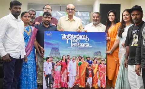 tollywood movie Venkatramayya Gari Taluka title and poster 2