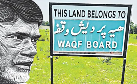All members absent from State Waqf Board meeting