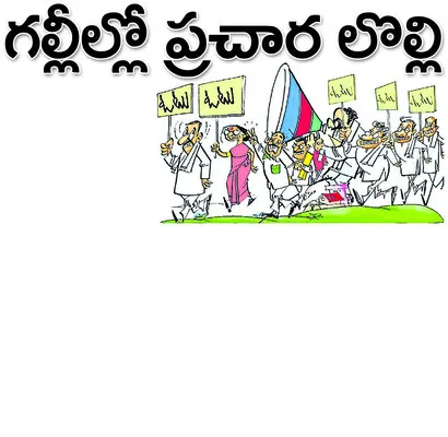 నిర్మ