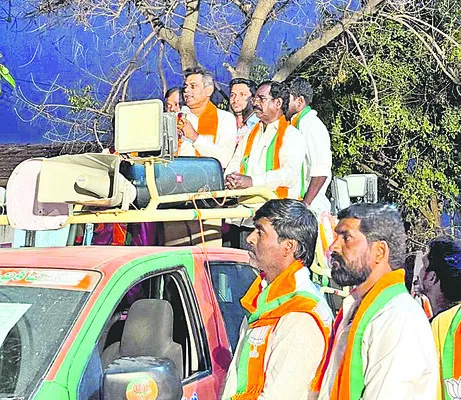 బీజేపీ అభ్యర్థులకు అవకాశం ఇవ్వండి 