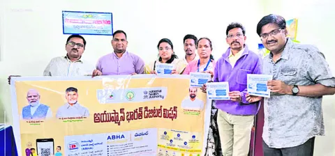 ప్రతి పౌరుడికీ ‘ఆభా’ గుర్తింపు కార్డు తప్పనిసరి