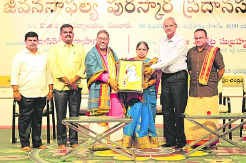 వెంకట సుబ్రహ్మణ్యంకు జీవన సాఫల్య పురస్కారం 
