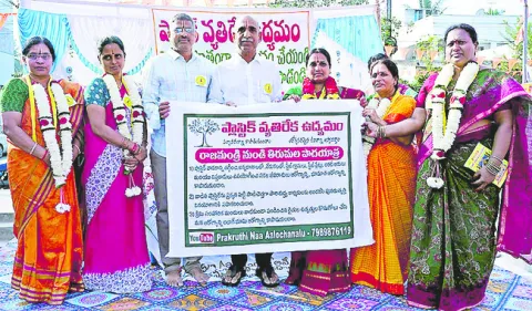 పర్యావరణ పరిరక్షణ ప్రతి ఒక్కరి బాధ్యత 