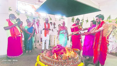 ఘనంగా చండీహోమం