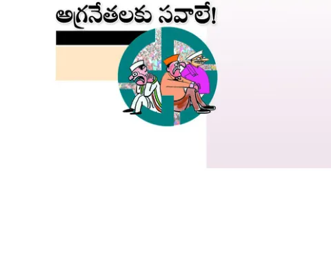 శనివా