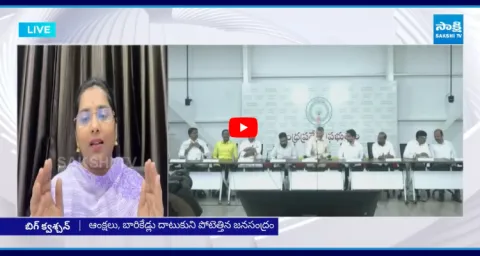 YSRCP Punyasheela Satires On Chandrababu Pawan Kalyan And Nara Lokesh 1
