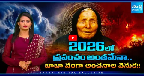 2026 Doomsday Rumor Explained 1