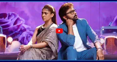 Mana Shankara Vara Prasad Garu OTT Release Date 1