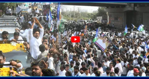 Police Negligence On YS Jagan Security 1