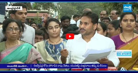 YS Jagan Mohan Reddy Fire On Chandrababu Over Ambati Rambabu Incident 1