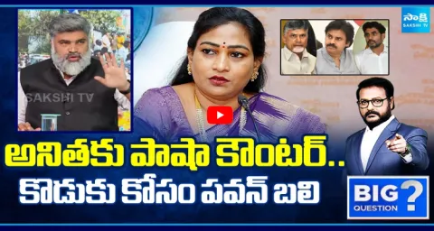 Analyst Pasha Counter To Vangalapudi Anitha 1