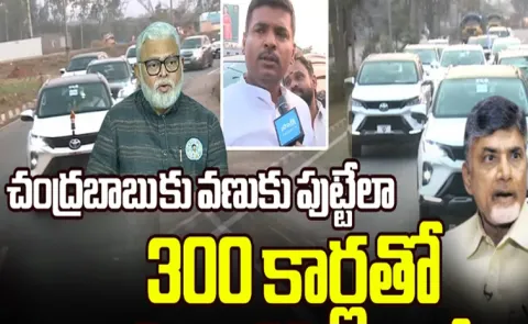 Chalo Guntur: Kapu Leaders to Visit Console Ambati Rambabu Family