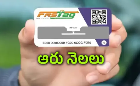 FASTag Annual Pass Crosses 50 Lakh Users In Six Months4