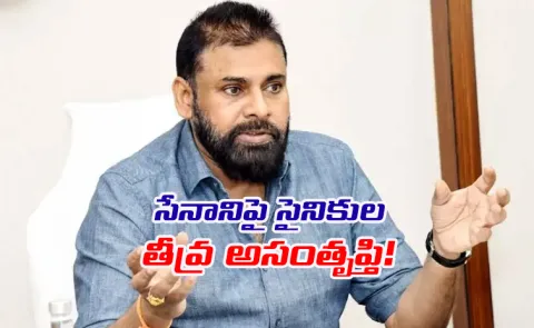 Janasena Cadre Unhappy With PK Over Ambati Attack, Laddu Row, Arava Sreedhar Episode