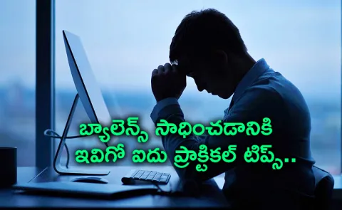 Udyoga Parvam Chapter 3: Psy Vishesh on Job Stress