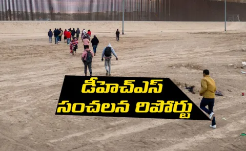 Thousands of illegal immigrants in the USA are criminals