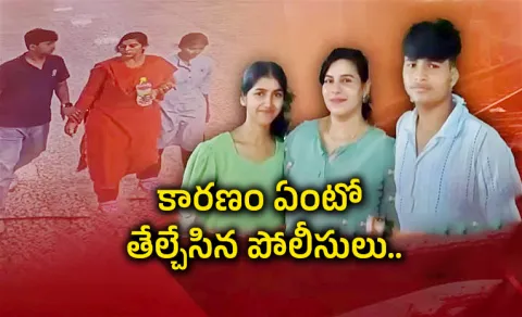 Mystery of the Vijayashanti Reddy Family Suicide Case Solved Reason Is
