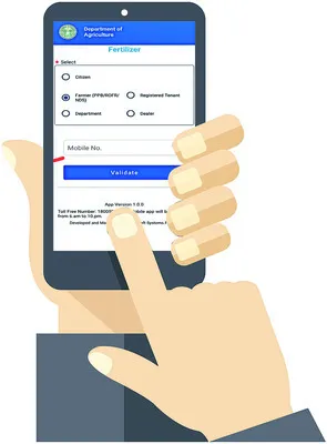 ఏజెన్సీలో ‘యాప్‌’సోపాలు